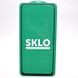 Защитное стекло SKLO 5D для Xiaomi Redmi Note 11/Redmi Note 11s/Redmi Note 12s Black (тех.пак)