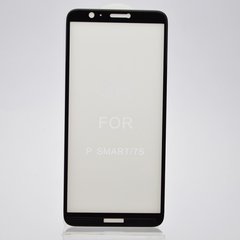 Защитное стекло 5D для Huawei P Smart/Enjoy 7S Black тех. пакет
