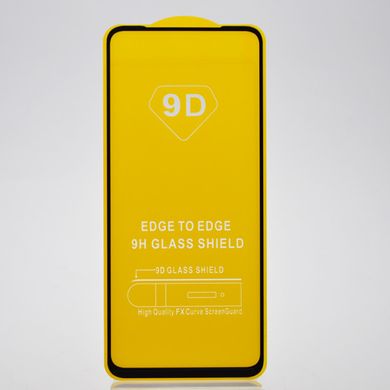 Захисне скло Full Screen Full Glue для Samsung G780 Galaxy S20FE (0.33mm) Black тех. пакет