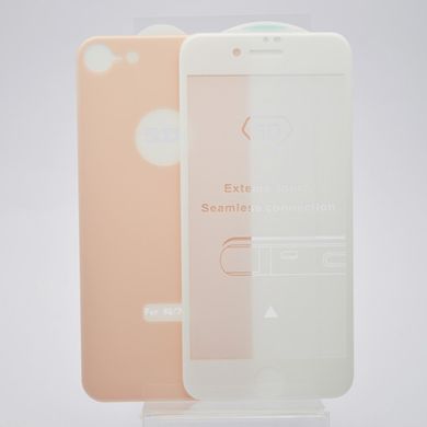 Комплект захисних стекол Tempered Glass 5D 2 в 1 (Переднє+Заднє) на iPhone 8 (0.3mm) White+Gold
