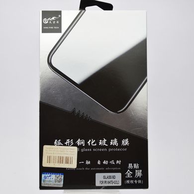 Комплект захисних стекол Tempered Glass 5D 2 в 1 (Переднє+Заднє) на iPhone 8 (0.3mm) White+Gold