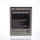Акумулятор (батарея) EB424255VU для Samsung S3850/S3350/S5220/S5222 Original