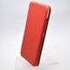 Чехол книжка Premium Magnetic для Realme C11 2021 Red/Красный