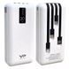 Внешний аккумулятор PowerBank Veron VR972 20000 mAh White