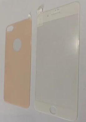 Защитное стекло Tempered Glass 5D 2in1 (переднее + заднее) для iPhone 8 Plus (0.3mm) White+Gold