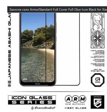 Захисне скло ArmorStandarrt Full Cover Full Glue Icon Black for Xiaomi Redmi Note 8T (0.3mm)