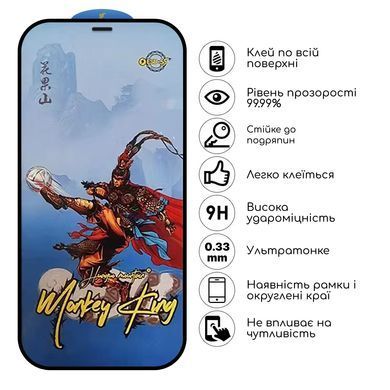 Захисне скло Monkey King ESD 5S Glass для Apple iPhone 13 Pro Max/iPhone 14 Plus Black