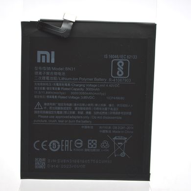 Акумулятор (батарея) BN31 для Xiaomi Mi A1/Redmi Note 5A Original