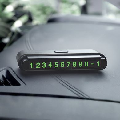 Автовізитка (паркувальна картка) Hoco CPH19 Black