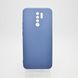 Чехол накладка Soft Touch TPU Case Xiaomi Redmi 9 Blue