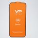 Захисне скло Veron 3D Tempered Glass Senior Protector для iPhone 13/iPhone 13 Pro 6.1'' (Black)