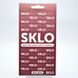 Захисне скло SKLO 3D для Xiaomi Poco X3/Poco X3 Pro Black/Чорна рамка