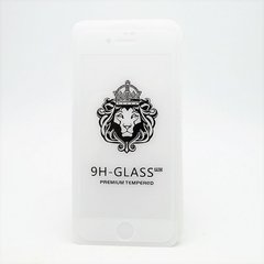 Захисне скло Full Screen Full Glue 2.5D for Apple iPhone 7/8 White тех. пакет