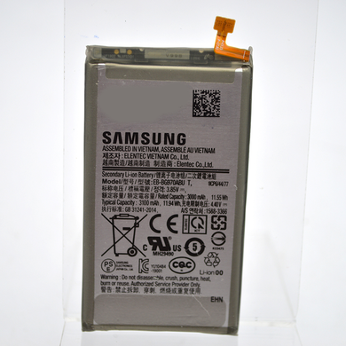 Аккумулятор (батарея) EB-BG970ABU для Samsung G970 Galaxy S10e Original/Оригинал