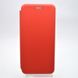 Чехол книжка Premium Magnetic для Realme C21Y/C25Y Red/Красный