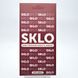 Захисне скло SKLO 3D для Xiaomi Redmi 10/Redmi Note 10 5G/Poco M3 Pro Black/Чорна рамка