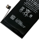 Акумулятор (батарея) АКБ iPhone 8 HC