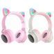 Великі безпровідні навушники з котячими вушками (Bluetooth) Hoco W27 Cat ear Gray (Сірі)