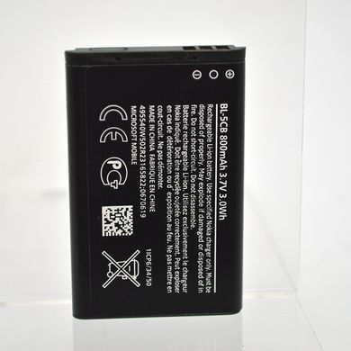 Акумулятор для Nokia BL-5CB Оригінал Euro 2.2