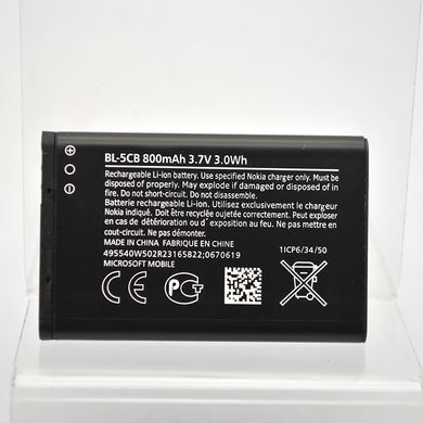 Акумулятор для Nokia BL-5CB Оригінал Euro 2.2