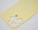 Задняя крышка Apple iPhone 14 Pro Gold HC (с большим отверстием под камеру)