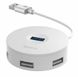 USB HUB Baseus Airjoy Round Box USB3.0 to 1USB3.0 + 2USB 2.0 + 1MicroUSB 10cm White Cahub-F02