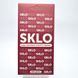Защитное стекло SKLO 3D для Xiaomi Redmi 9T/Redmi 9/Poco M3 Black/Черная рамка