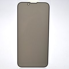 Захисне скло (антишпигун) Privacy 5D для iPhone 13 Mini Black (тех.пак.)