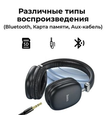 Наушники  беспроводные (Bluetooth) Hoco W35 Black