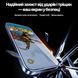 Защитное стекло Monkey King 5S ANTI EDGE BROKEN Apple iPhone 17 Pro