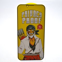 Защитное стекло Pirate Lion Privacy Anti-Dust антишпион iPhone 13/13 Pro/iPhone 14 (тех.пак)