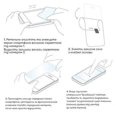 Захисне скло Mohtuut Premium Strong Glass для iPhone 12/12 Pro Black