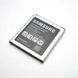Акумулятор (батарея) EB-BG388BBE для Samsung G388/G389 Samsung Galaxy Active Neo/X-Cover 3 Original/Оригінал