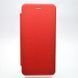 Чехол книжка Premium ART для Samsung A032 Galaxy A03 Core Red/Красный