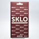 Захисне скло SKLO 3D для Tecno Spark 9 Pro Black/Чорна рамка