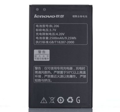 Аккумулятор (батарея) АКБ Lenovo A600 (BL206) Высококачественная копия