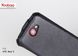 Чохол фліп Yoobao Lively leather case HTC ONE S Black