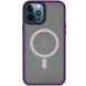 Чехол накладка Metal Buttons с MagSafe для iPhone 14 Pro Max Purple/Фиолетовый