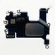 Динамик спикера для Apple iPhone 14 Plus Original