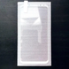 Захисне скло Silk Screen для Meizu 16 (0.33mm) White тех. пакет