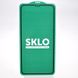 Захисне скло SKLO 5D для iPhone Xs Max/iPhone 11 Pro Max Black (тех.пак.)