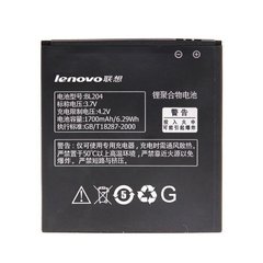 Акумулятор (батарея) АКБ Lenovo A586 (BL204) Високоякісна копія
