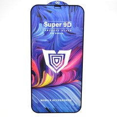 Захисне скло Snockproof Super 9D для iPhone 12 Pro Max (тех.пакет)
