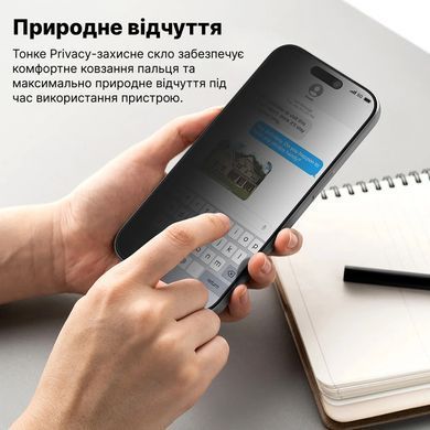 Защитное стекло Mohtuut Privacy Super Glass для Apple iPhone 15 Pro