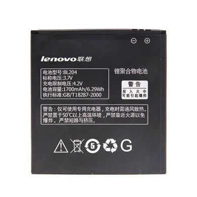 Акумулятор (батарея) АКБ Lenovo A586 (BL204)