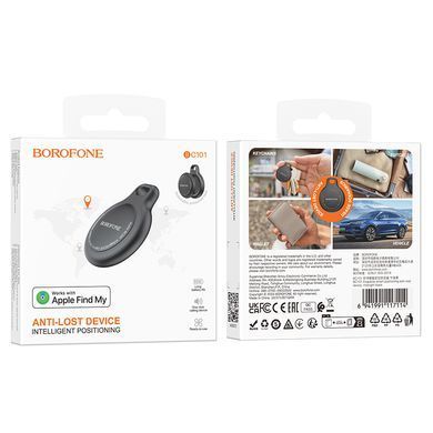Розумний GPS трекер AirTag для iPhone з функцією пошуку речей Borofone BC101 Black