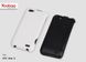 Чохол фліп Yoobao Lively leather case HTC ONE V White