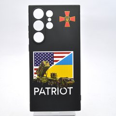 Чехол с патриотическим принтом (рисунком) TPU Epic Case для Samsung S23 Ultra Galaxy G918 (Patriot)