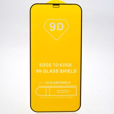 Захисне скло Full Glue для iPhone 12 Pro Max Black (тех.пакет)