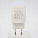 Адаптер (блок живлення) Hoco N14 Smart Charging PD20W White